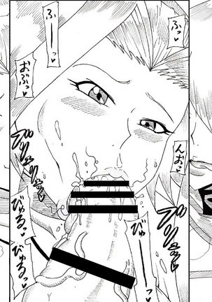 明日香とアキの闇の決闘~TURN 1~ Page #100
