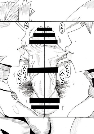明日香とアキの闇の決闘~TURN 1~ Page #21