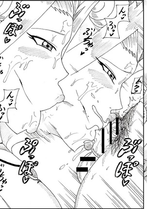 明日香とアキの闇の決闘~TURN 1~ Page #105