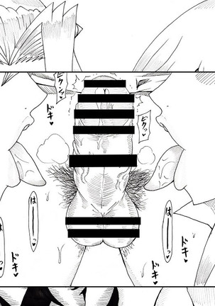 明日香とアキの闇の決闘~TURN 1~ Page #38