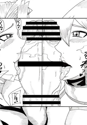 明日香とアキの闇の決闘~TURN 1~ Page #25