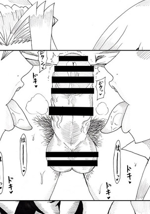 明日香とアキの闇の決闘~TURN 1~ Page #86