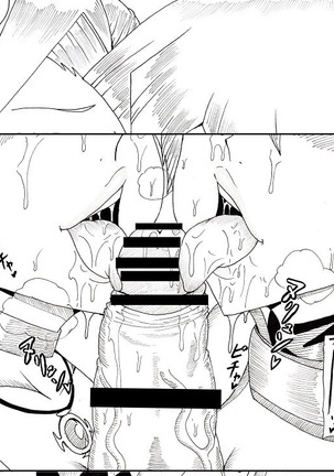 明日香とアキの闇の決闘~TURN 1~ Page #56