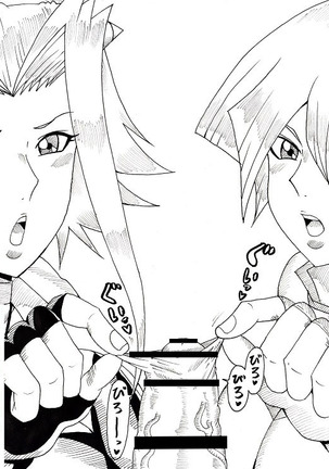 明日香とアキの闇の決闘~TURN 1~ Page #14