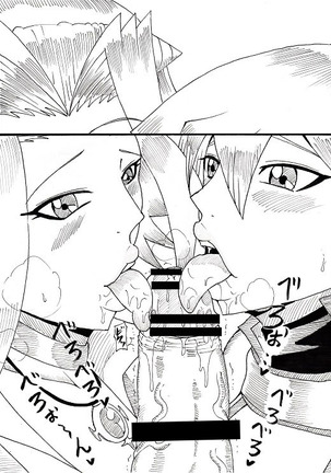 明日香とアキの闇の決闘~TURN 1~ Page #85
