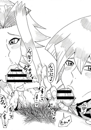 明日香とアキの闇の決闘~TURN 1~ Page #96