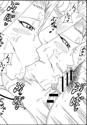 明日香とアキの闇の決闘~TURN 1~ Page #65