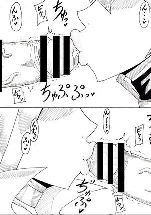明日香とアキの闇の決闘~TURN 1~ Page #84