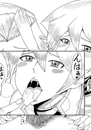 明日香とアキの闇の決闘~TURN 1~ Page #88