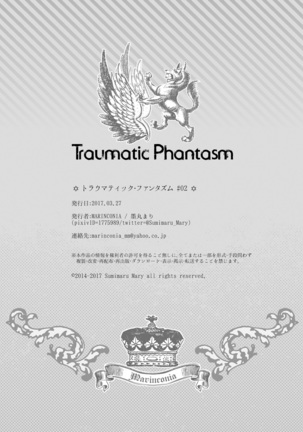 Traumatic Phantasm #02 - Page 40