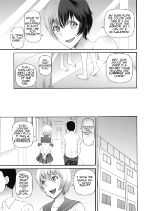 Gakkou no "6+1" Fushigi | The School's "6+1" Mysteries - Page 38