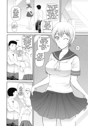 Gakkou no "6+1" Fushigi | The School's "6+1" Mysteries Page #4