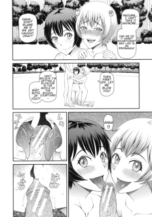 Gakkou no "6+1" Fushigi | The School's "6+1" Mysteries Page #18