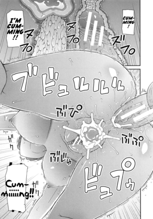 Gakkou no "6+1" Fushigi | The School's "6+1" Mysteries Page #34