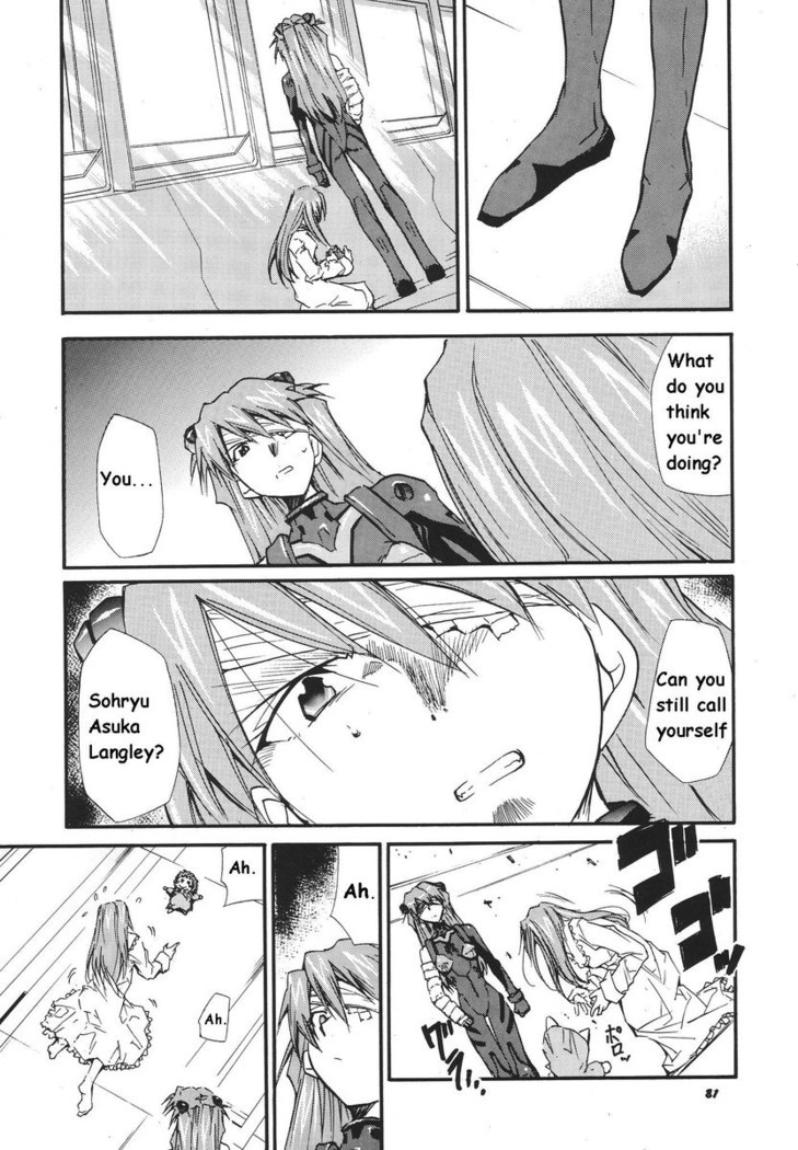 RE-TAKE 3