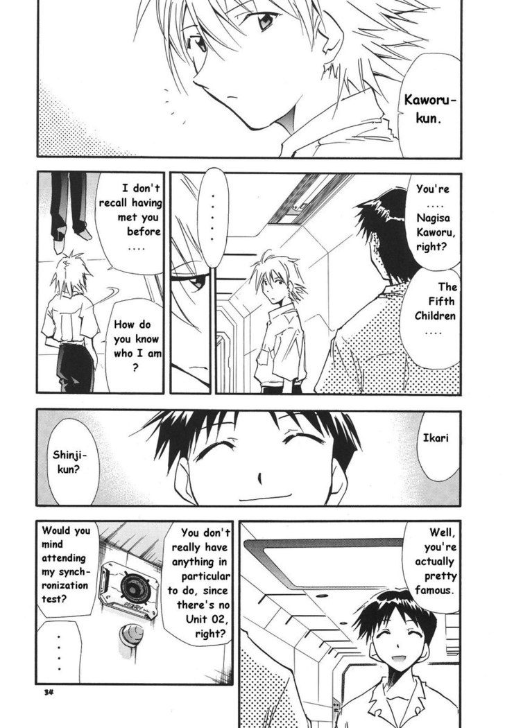 RE-TAKE 3