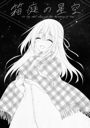 Hakoniwa no Hoshizora - No Day shall erase you from the memory of time | 모형정원의 별하늘 - Page 3