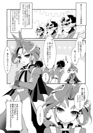 JOERI IN THE BOX Page #20