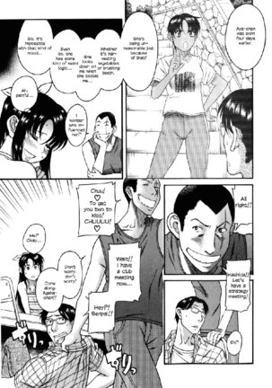 Toshiue No Hito Vol5 - Case29 Page #5