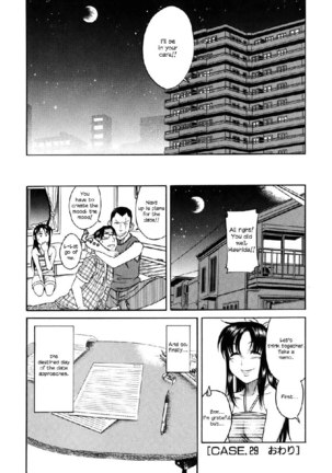 Toshiue No Hito Vol5 - Case29 Page #20