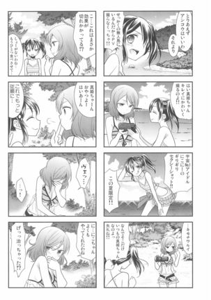 NICO & MAKI COLLECTION 3 - Page 160