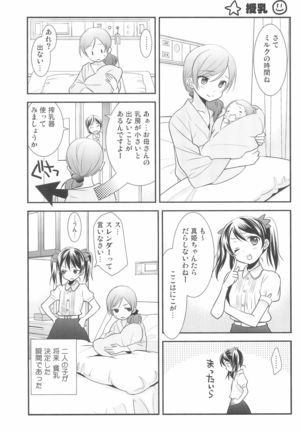 NICO & MAKI COLLECTION 3 - Page 123