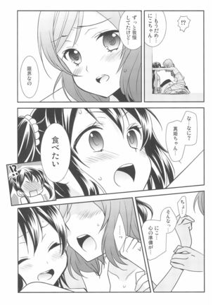 NICO & MAKI COLLECTION 3 - Page 181