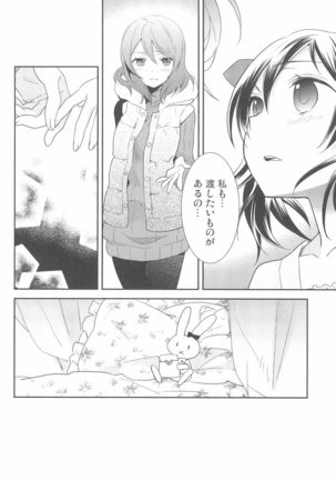 NICO & MAKI COLLECTION 3 - Page 116