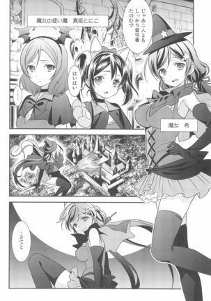 NICO & MAKI COLLECTION 3 - Page 102