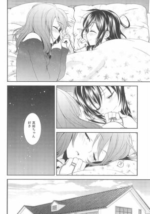 NICO & MAKI COLLECTION 3 Page #36