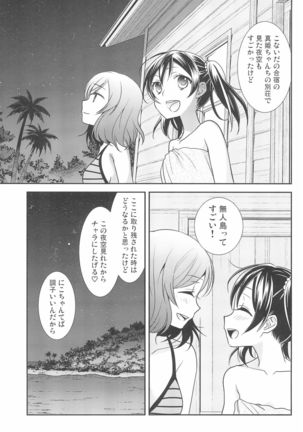 NICO & MAKI COLLECTION 3 - Page 169