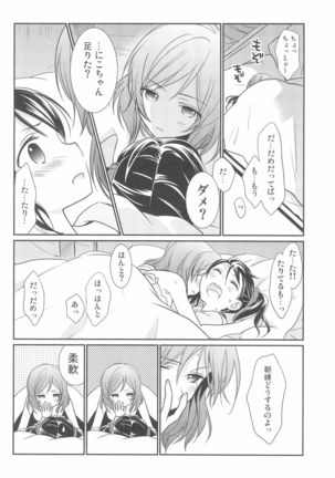 NICO & MAKI COLLECTION 3 - Page 96