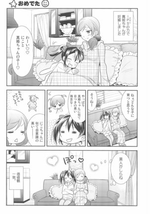 NICO & MAKI COLLECTION 3 - Page 118