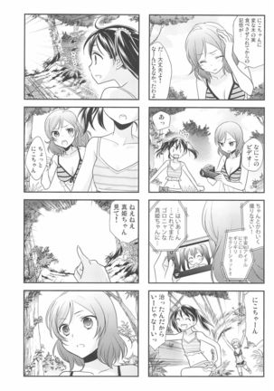 NICO & MAKI COLLECTION 3 - Page 161