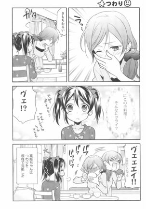 NICO & MAKI COLLECTION 3 - Page 119