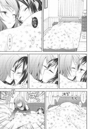 NICO & MAKI COLLECTION 3 - Page 37