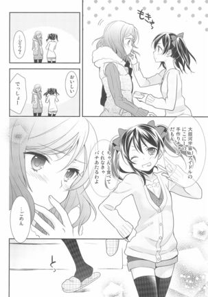 NICO & MAKI COLLECTION 3 - Page 114