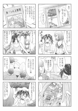 NICO & MAKI COLLECTION 3 - Page 156