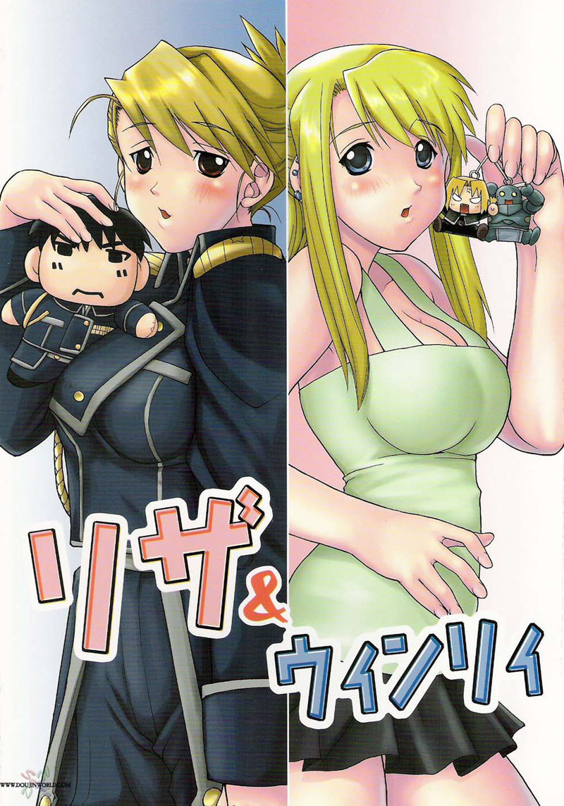 Fullmetal Alchemist - Riza - Full Metal Alchemist Hentai