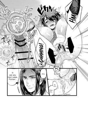 COMIC Seitenkan - Page 17