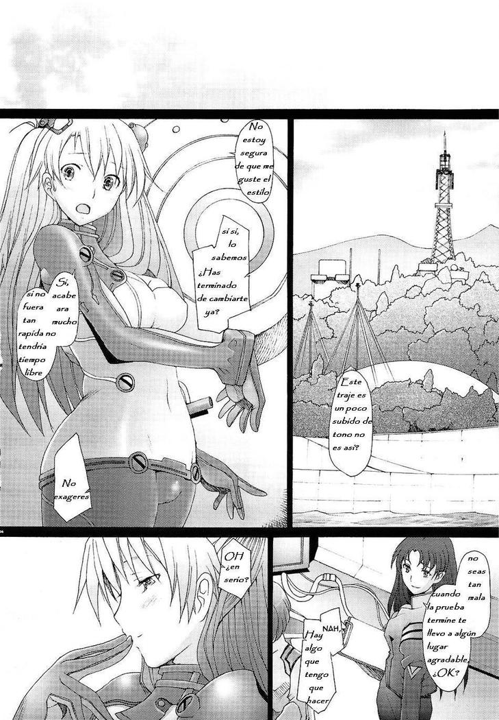Confusion LEVEL A Vol. 3  DoujinshisFansubs