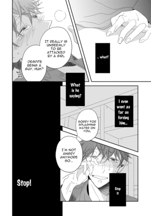 Itazurakko no Seifukuron Page #50