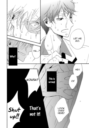 Itazurakko no Seifukuron Page #34