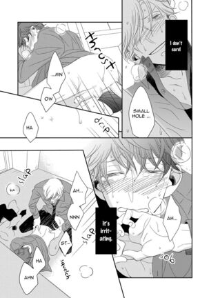 Itazurakko no Seifukuron Page #45