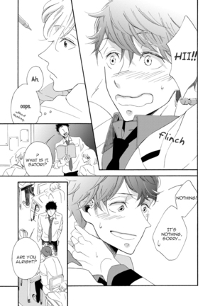 Itazurakko no Seifukuron Page #19