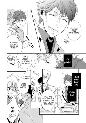 Itazurakko no Seifukuron Page #14