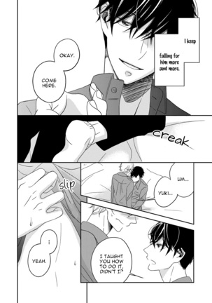 Itazurakko no Seifukuron Page #96