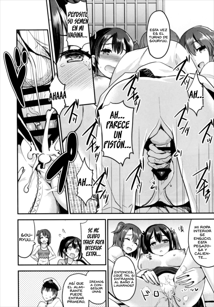 Teitoku o Dame ni suru Junyuu Tekoki Soushuuhen