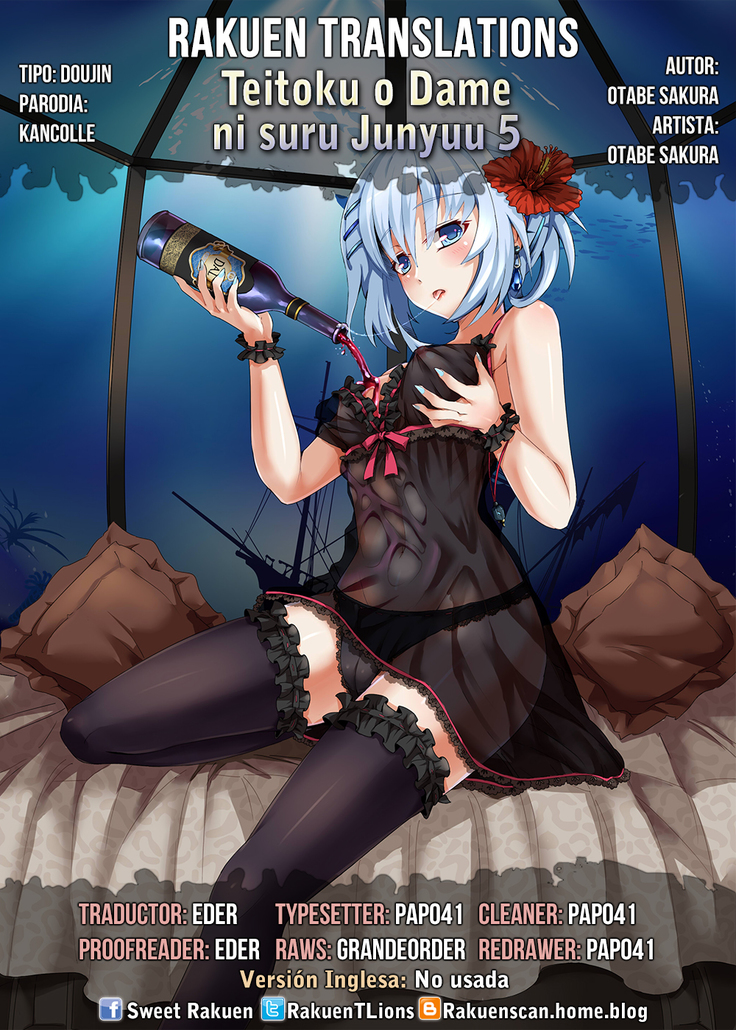 Teitoku o Dame ni suru Junyuu Tekoki Soushuuhen