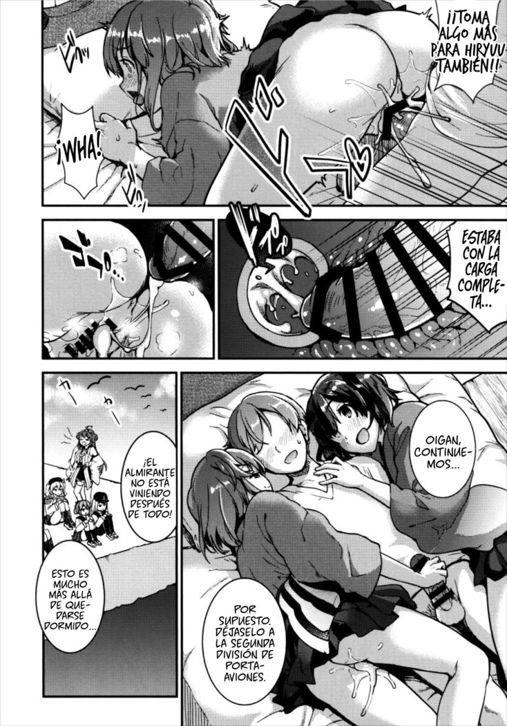 Teitoku o Dame ni suru Junyuu Tekoki Soushuuhen